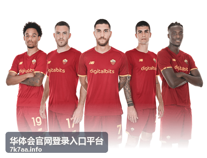 华体会篮球赛事资讯封面